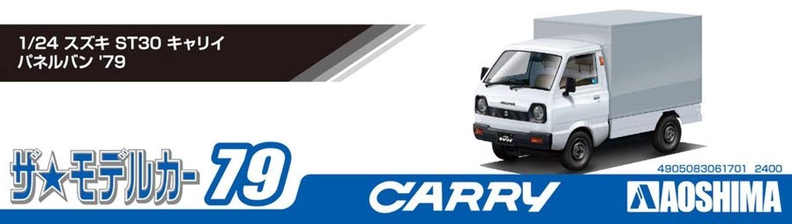 AOSHIMA The Model Car 1/24 Suzuki St30 Carry Truck Panel Van '79 Plastic Model- Japan Figure Store - #1 Bring To You The Best Japanese Goods