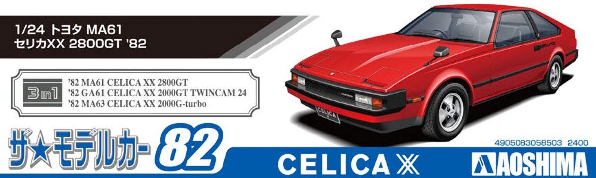 AOSHIMA The Model Car 1/24 Toyota Celica 2800Gt '82 Plastic Model- Japan Figure Store - #1 Bring To You The Best Japanese Goods