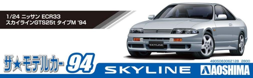 AOSHIMA The Model Car 1/24 Nissan Ecr33 Skyline Gts25T Type M '94 Plastic Model- Japan Figure Store - #1 Bring To You The Best Japanese Goods