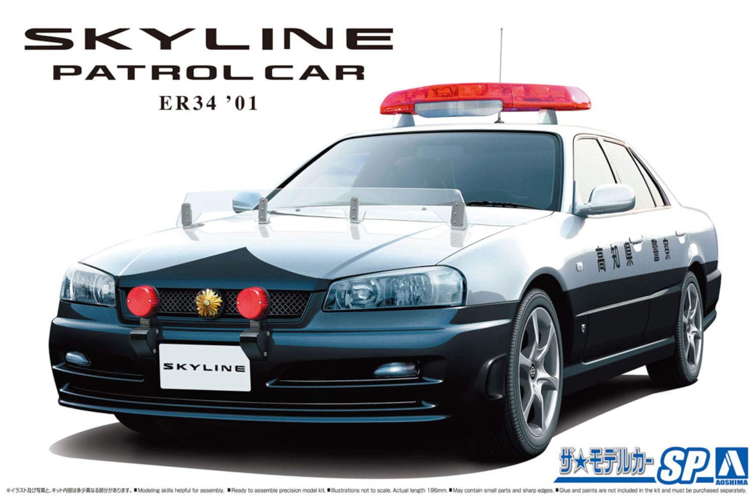 AOSHIMA The Model Car 1/24 Nissan Er34 Skyline Police Car `01 Plastic Model- Japan Figure Store - #1 Bring To You The Best Japanese Goods