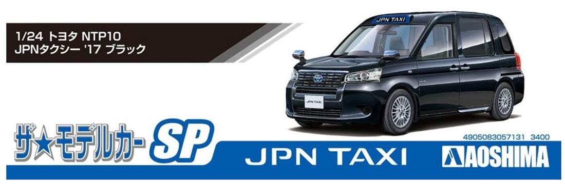 Aoshima Bunka Kyozai 1/24 The Model Car Series Sp Toyota Ntp10 Jpn Taxi 2017 Black Plastic Model- Japan Figure Store - #1 Bring To You The Best Japanese Goods