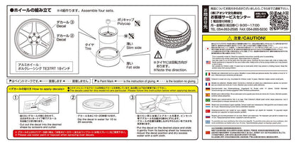 AOSHIMA Tuned Parts 1/24 Volk Racing Te37Rt 18Inch Tire & Wheel Set- Japan Figure Store - #1 Bring To You The Best Japanese Goods