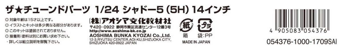 AOSHIMA 54376 Tuned Parts 66 1/24 Shadow5 5H 14Inch Tire & Wheel Set- Japan Figure Store - #1 Bring To You The Best Japanese Goods