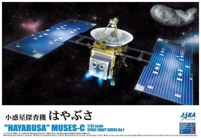 AOSHIMA 49020 Hayabusa Muses-C Planet Search Space Craft 1/32 Scale Kit- Japan Figure Store - #1 Bring To You The Best Japanese Goods