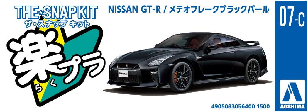 AOSHIMA 56400 07-C Nissan Gt-R Meteor Flake Black Pearl 1/32 Scale Pre-Painted Snap-Fit Kit- Japan Figure Store - #1 Bring To You The Best Japanese Goods