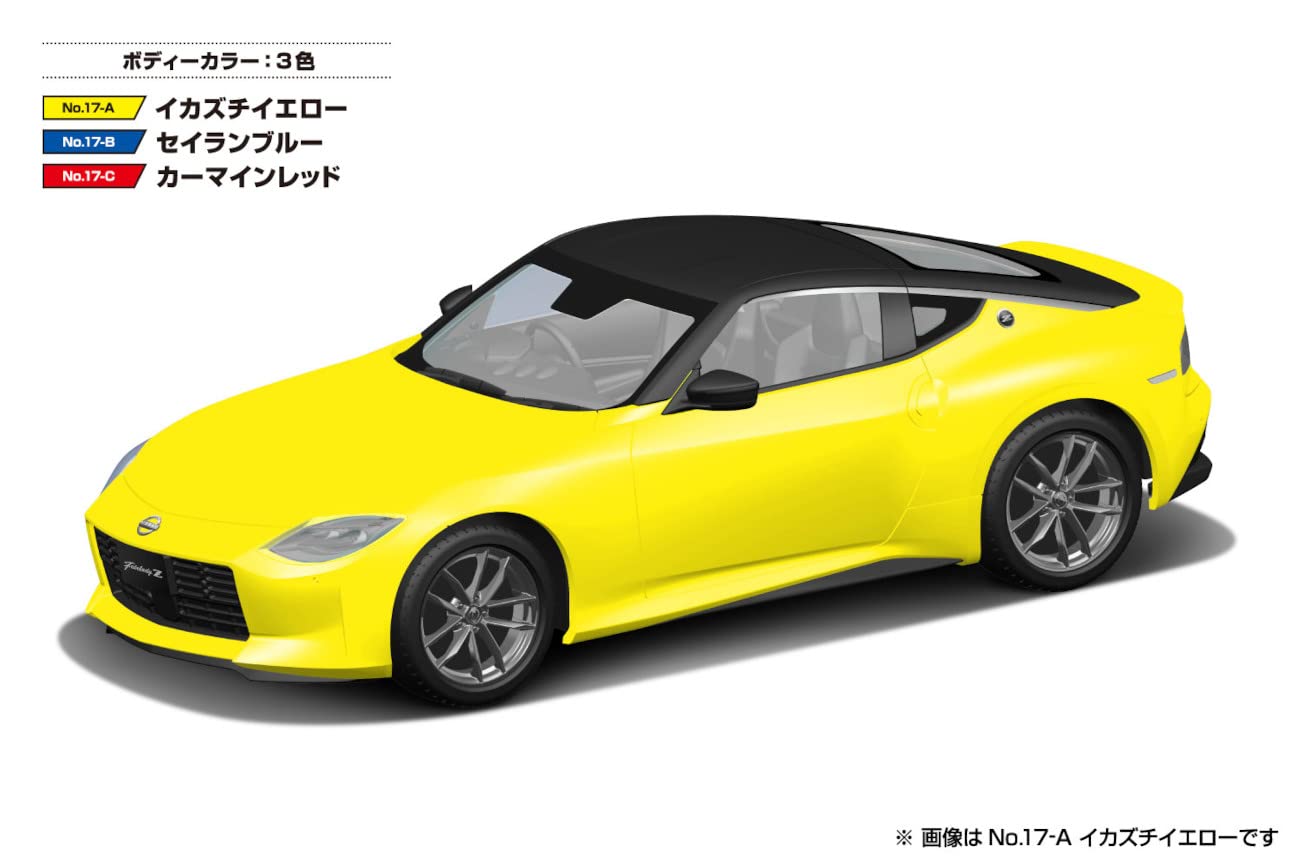 AOSHIMA The Snap Kit 1/32 Nissan Rz34 Fairlady Z Ikazuchi Yellow Plastic Model- Japan Figure Store - #1 Bring To You The Best Japanese Goods