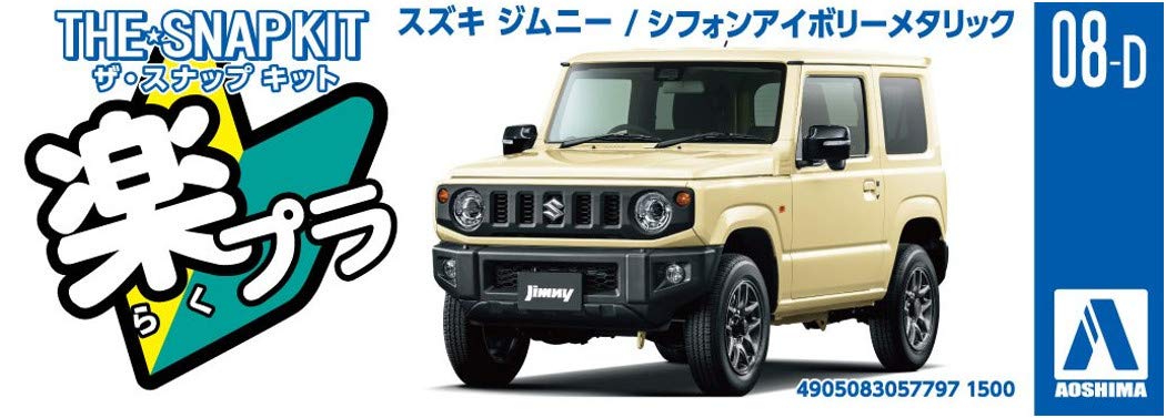 AOSHIMA 57797 08-D Suzuki Jimny Chiffon Ivory Metallic 1/32 Scale Pre-Painted Snap-Fit Kit- Japan Figure Store - #1 Bring To You The Best Japanese Goods