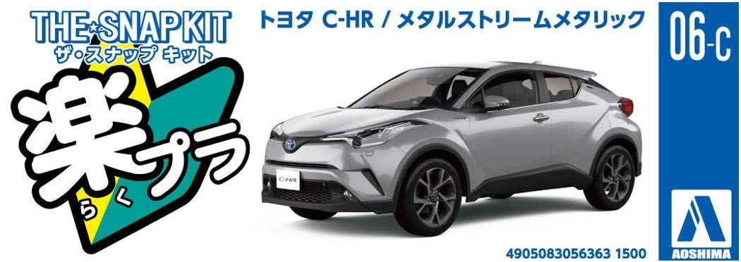 Aoshima Bunka Kyozai 1/32 The Snap Kit Series Toyota C-Hr Metalstream Metallic Color-Coded Plastic Model 06-C- Japan Figure Store - #1 Bring To You The Best Japanese Goods