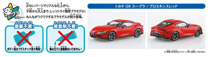 AOSHIMA The Snap Kit 1/32 Toyota Gr Supra Prominence Red Plastic Model- Japan Figure Store - #1 Bring To You The Best Japanese Goods