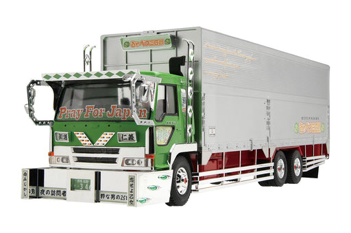 Aoshima Bunka Kyozai 1/32 Value Decorator Series No.12 Sanshiro Cabbage Large Wing Plastic Model- Japan Figure Store - #1 Bring To You The Best Japanese Goods