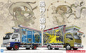 AOSHIMA - 09680 Japanese Decoration Truck Fujin & Raijin 1/32 Scale Kit- Japan Figure Store - #1 Bring To You The Best Japanese Goods