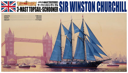 AOSHIMA 57148 Sir Winston Churchill 1/350 Scale Kit- Japan Figure Store - #1 Bring To You The Best Japanese Goods