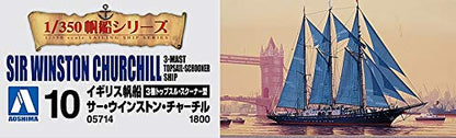 AOSHIMA 57148 Sir Winston Churchill 1/350 Scale Kit- Japan Figure Store - #1 Bring To You The Best Japanese Goods