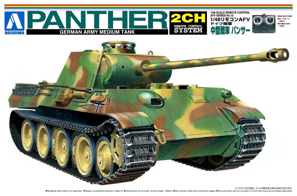 AOSHIMA - 48658 Rc Afv Series No. 10 German Army Medium Tank Panther 1/48 Scale Kit- Japan Figure Store - #1 Bring To You The Best Japanese Goods