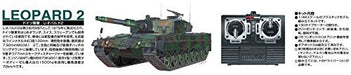 AOSHIMA - 01509 Rc Afv Series No. 6 German Army Leopard 2 1/48 Scale Kit- Japan Figure Store - #1 Bring To You The Best Japanese Goods