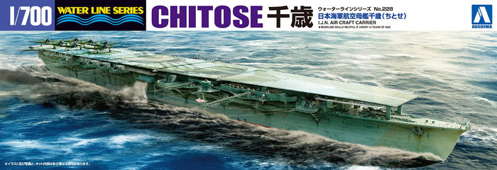 AOSHIMA Waterline 1/700 Ijn Aircraft Carrier Chitose Plastic Model- Japan Figure Store - #1 Bring To You The Best Japanese Goods