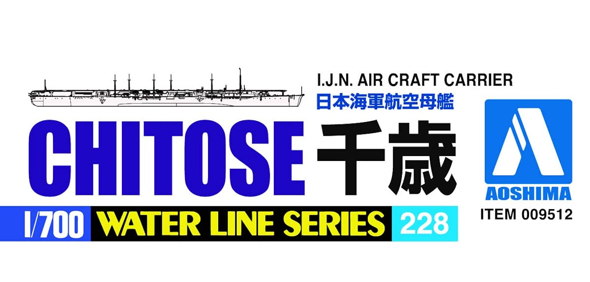 AOSHIMA Waterline 1/700 Ijn Aircraft Carrier Chitose Plastic Model- Japan Figure Store - #1 Bring To You The Best Japanese Goods