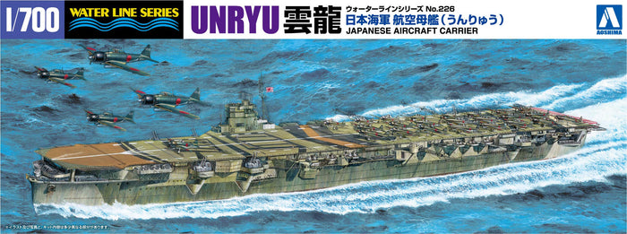 AOSHIMA Waterline 1/700 Ijn Japanese Aircraft Carrier Unryu Plastic Model- Japan Figure Store - #1 Bring To You The Best Japanese Goods
