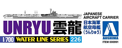 AOSHIMA Waterline 1/700 Ijn Japanese Aircraft Carrier Unryu Plastic Model- Japan Figure Store - #1 Bring To You The Best Japanese Goods