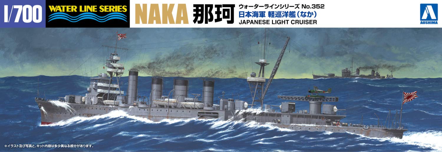 AOSHIMA Waterline 40102 Ijn Japanese Light Cruiser Naka 1/700 Scale Kit- Japan Figure Store - #1 Bring To You The Best Japanese Goods