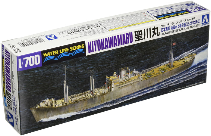 AOSHIMA Waterline 1/700 Japanese Seaplane Tender Kiyokawamaru Plastic Model- Japan Figure Store - #1 Bring To You The Best Japanese Goods