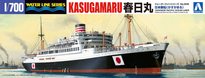AOSHIMA Waterline 1/700 Japanese Pacific Liner Kasugamaru Plastic Model- Japan Figure Store - #1 Bring To You The Best Japanese Goods