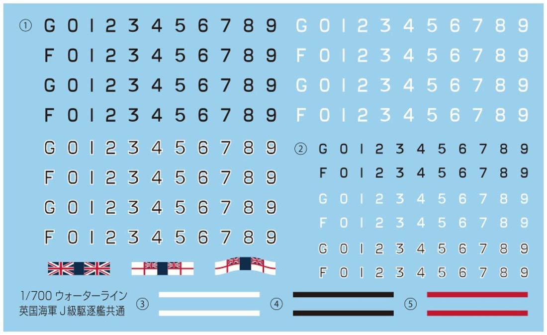 AOSHIMA Waterline 1/700 Royal Navy Destroyer Hms Jervis Plastic Model- Japan Figure Store - #1 Bring To You The Best Japanese Goods