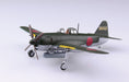 AOSHIMA 51894 Kawanishi Shiden Kou Type 11 Ver. 2 1/72 Scale Kit- Japan Figure Store - #1 Bring To You The Best Japanese Goods