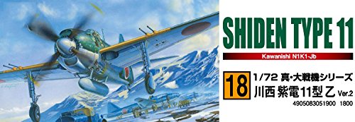 AOSHIMA 51900 Kawanishi Shiden Otsu Type 11 Ver. 2 1/72 Scale Kit- Japan Figure Store - #1 Bring To You The Best Japanese Goods