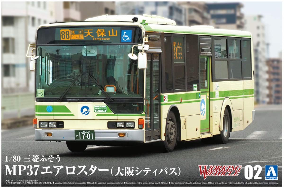 AOSHIMA 57254 Mitsubishi Fuso Mp37 Aero Star Osaka Metro 1/80 Scale Kit- Japan Figure Store - #1 Bring To You The Best Japanese Goods