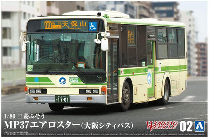AOSHIMA 57254 Mitsubishi Fuso Mp37 Aero Star Osaka Metro 1/80 Scale Kit- Japan Figure Store - #1 Bring To You The Best Japanese Goods