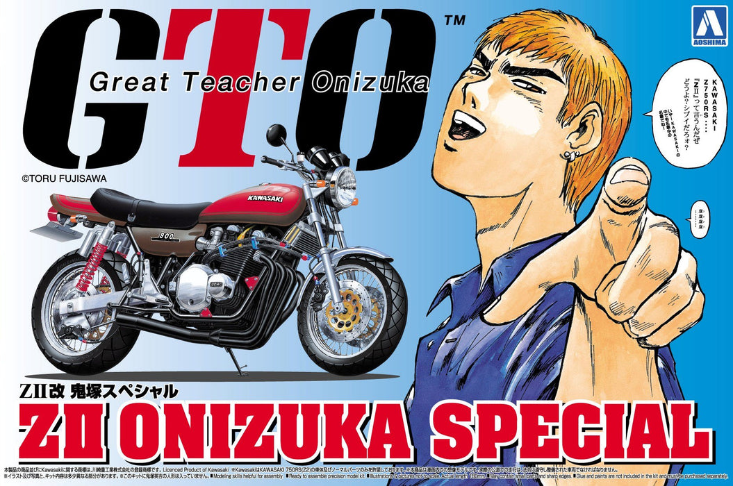 AOSHIMA - 05606 Shonan Lovers Gto Z Ii Onizuka Special Motorcycle 1/12 Scale Kit- Japan Figure Store - #1 Bring To You The Best Japanese Goods