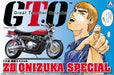 AOSHIMA - 05606 Shonan Lovers Gto Z Ii Onizuka Special Motorcycle 1/12 Scale Kit- Japan Figure Store - #1 Bring To You The Best Japanese Goods