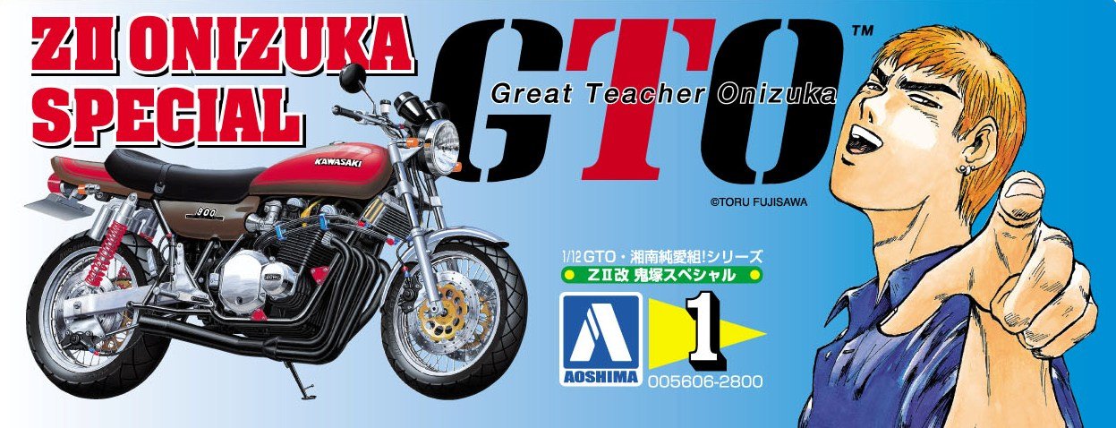 AOSHIMA - 05606 Shonan Lovers Gto Z Ii Onizuka Special Motorcycle 1/12 Scale Kit- Japan Figure Store - #1 Bring To You The Best Japanese Goods