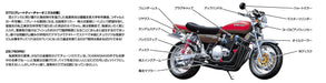 AOSHIMA - 05606 Shonan Lovers Gto Z Ii Onizuka Special Motorcycle 1/12 Scale Kit- Japan Figure Store - #1 Bring To You The Best Japanese Goods