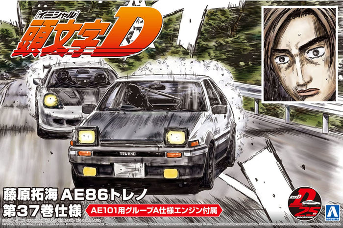 AOSHIMA The Model Car 1/24 Takumi Fujiwara Ae86 Trueno Volume 37 Plastic Model- Japan Figure Store - #1 Bring To You The Best Japanese Goods