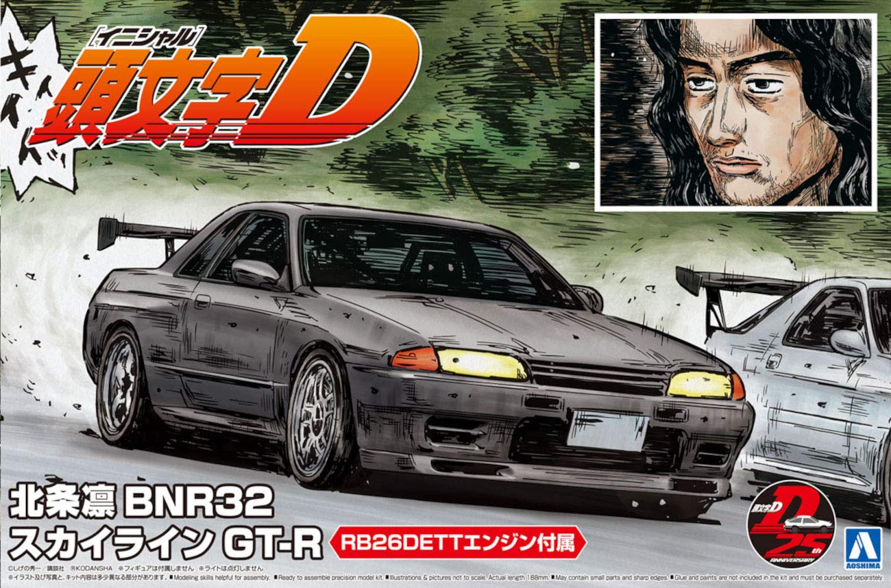 AOSHIMA Initial D 1/24 R.Hojyo Bnr32 Skyline Gt-R Plastic Model- Japan Figure Store - #1 Bring To You The Best Japanese Goods