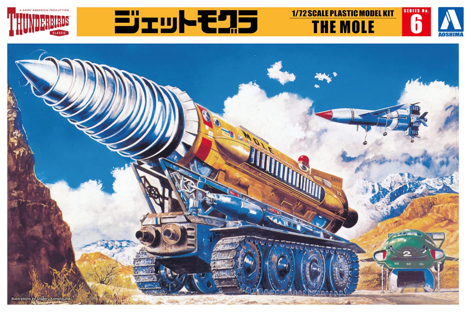 AOSHIMA Thunderbirds Jet Mole Plastic Model- Japan Figure Store - #1 Bring To You The Best Japanese Goods