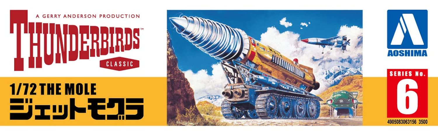 AOSHIMA Thunderbirds Jet Mole Plastic Model- Japan Figure Store - #1 Bring To You The Best Japanese Goods