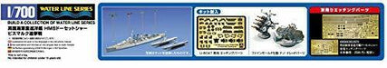 Aoshima Hms Dorsetshire 'bismarck Pursuit Battle' 1/700 Scale Plastic Model Kit