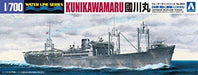 Aoshima I.j.n Japanese Seaplane Tender Kunikawamaru Plastic Model Kit
