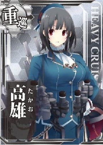 Aoshima Kancolle Kanmusu Heavy Cruiser Takao 1/700 Plastic Model Kit