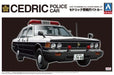 Aoshima Nissan 430 Cedric Sedan Patrol Car Mpd Plastic Model Kit - Japan Figure