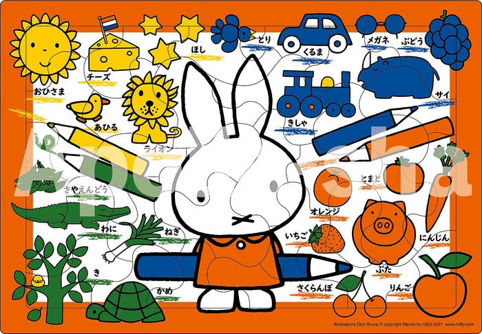 [Apollo Picture Puzzle] Miffy And Drawing 30 Piece Puzzle For Children 25-167- Japan Figure Store - #1 Bring To You The Best Japanese Goods