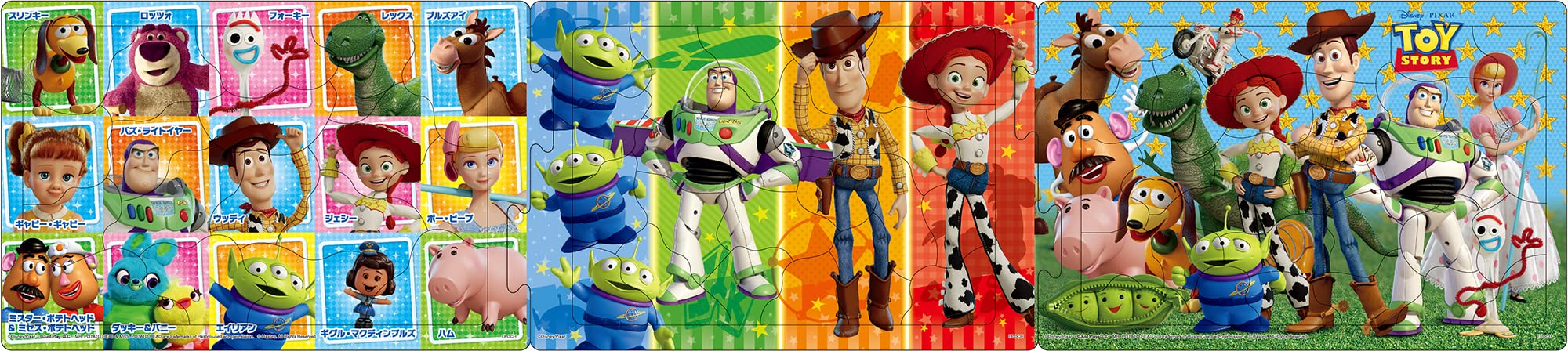 Apollo-Sha 24-171 Jigsaw Puzzle Disney Toy Story Panorama Puzzle 18+24+32 Pieces- Japan Figure Store - #1 Bring To You The Best Japanese Goods