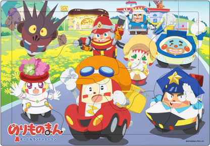 APOLLO-SHA Jigsaw Puzzle Auto Boy Carl From Mobile Land 10 Pieces Child Puzzle- Japan Figure Store - #1 Bring To You The Best Japanese Goods