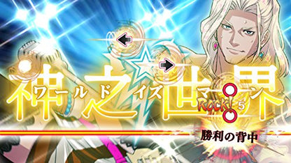 Aql Bakumatsu Rock Ultra Soul Psvita - Used Japan Figure 4535506302250 3