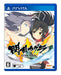 Aql Senran Kagura Estival Versus: Shoujotachi No Sentaku Psvita - New Japan Figure 4535506302342