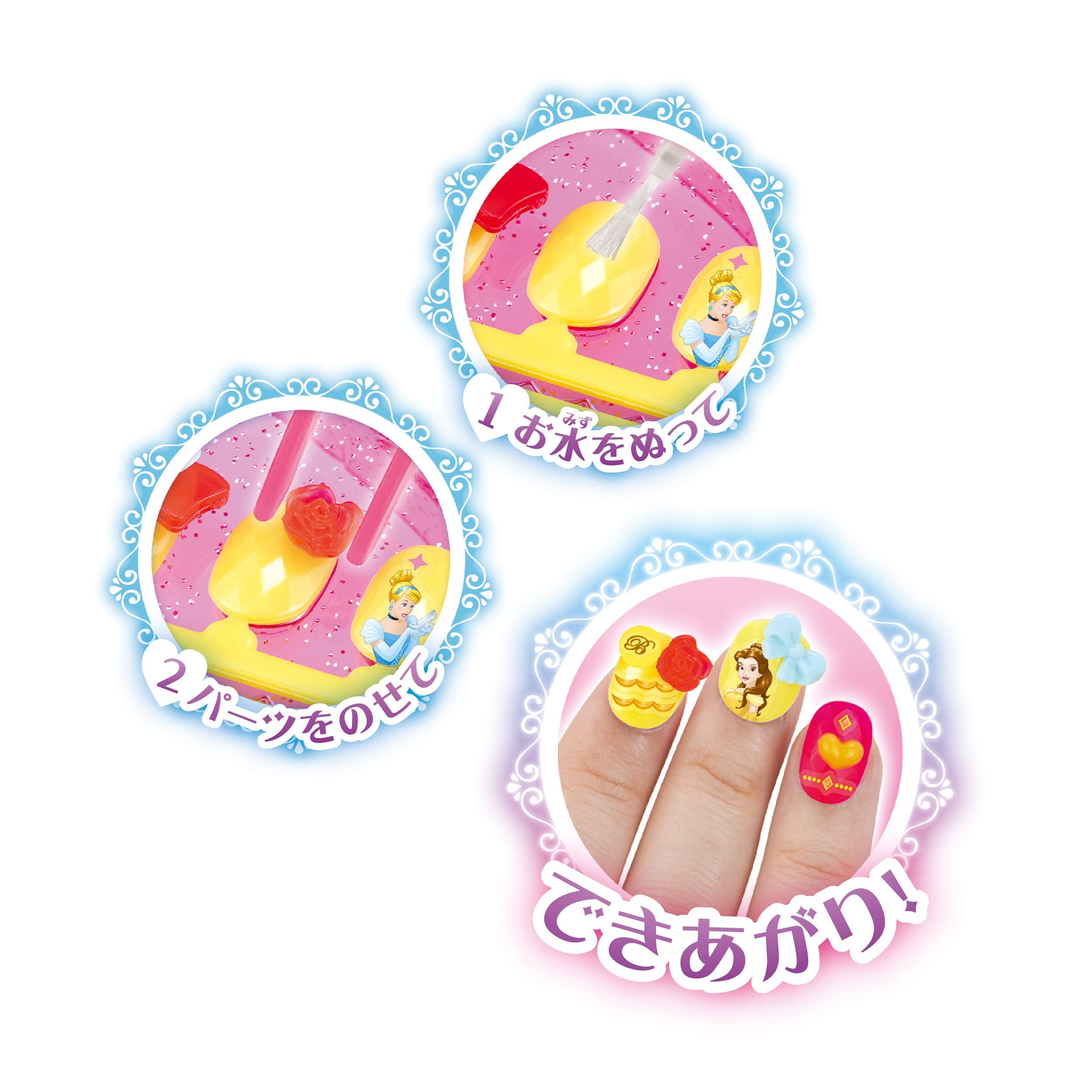 Aqua Nail Disney Princess Epoch An-N01- Japan Figure Store - #1 Bring To You The Best Japanese Goods