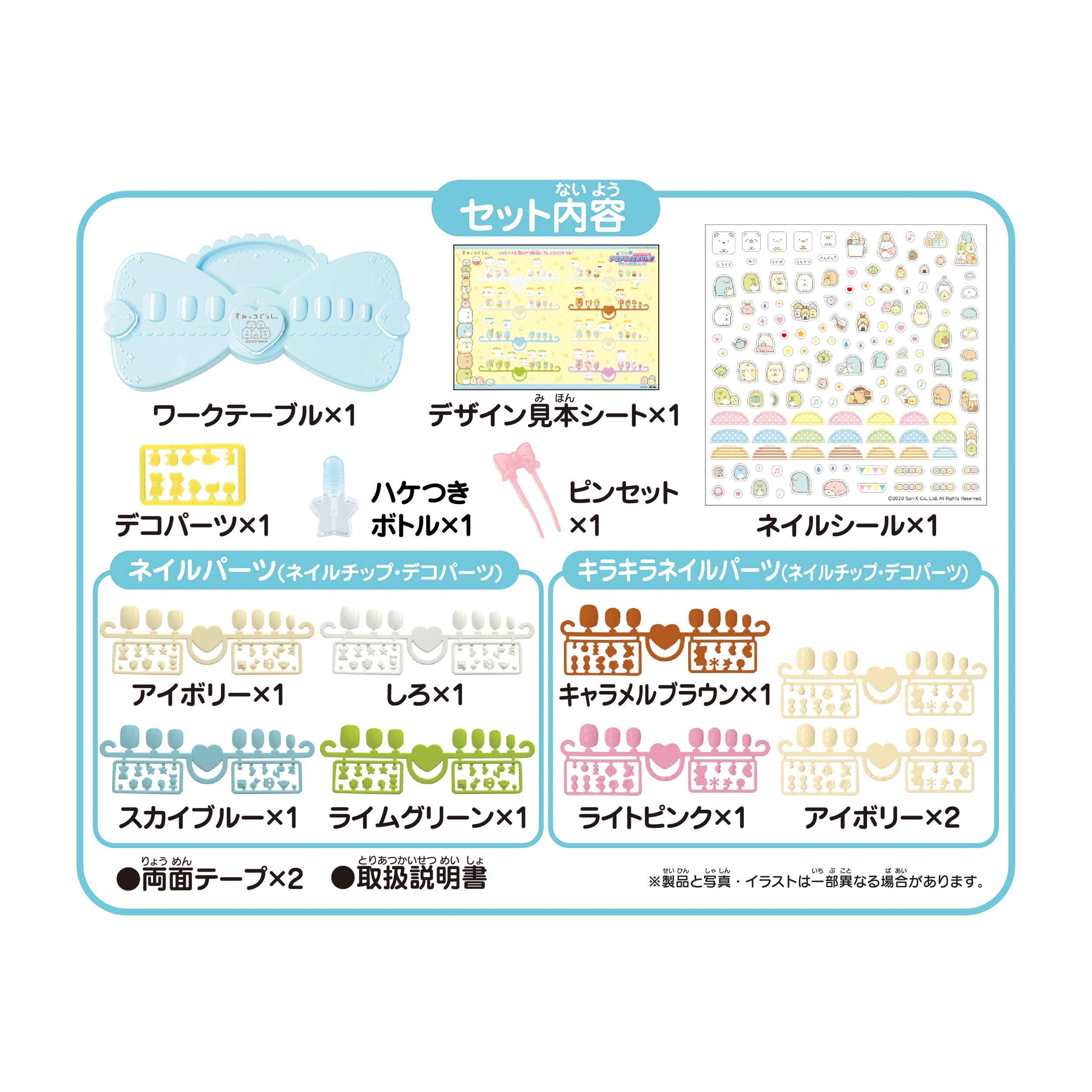 Epoch Aq-N03 Aqua Nail Sumikkogurashi Studio- Japan Figure Store - #1 Bring To You The Best Japanese Goods